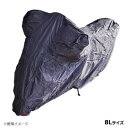 ユニカー工業 リップストップバイクカバー 8L BB-A010