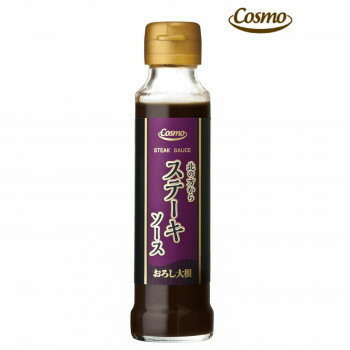 コスモ食品 ステーキソース おろし大根 130g 12本×2ケース [ラッピング不可][代引不可][同梱不可]