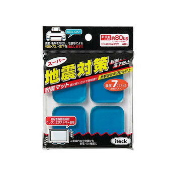 KUE-405 アイテック地震対策 40×40×5mm 874124