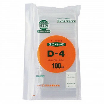 セイニチ チャック付ポリエチレン袋 ユニパック 0.04タイプ D-4 100枚×2 [ラッピング不可][代引不可][..