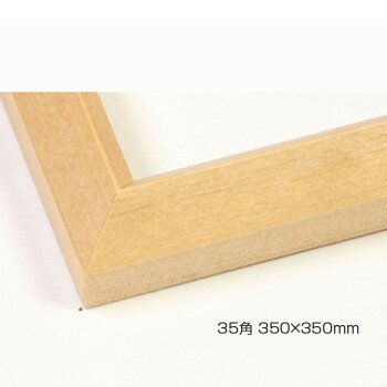 　ギフト対応について　楽天国際配送対象店舗 （海外配送）　Rakuten International Shipping&nbsp;デッサン額 木製フレーム 正方 桜三角 木地 35角350×350 アクリル木製フレーム【デッサン額 木製フレ...