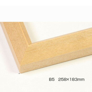 　ギフト対応について　楽天国際配送対象店舗 （海外配送）　Rakuten International Shipping&nbsp;デッサン額 木製フレーム 桜三角 木地 B5 258×183 アクリル木製フレーム【デッサン額 木製フレーム 桜三角 木地 B5 258×183 アクリル】 fk094igrjs シンプルなデザインのフレームは作品をより一層際立たせます。※受注生産品のため、ご注文後のキャンセルはお受けできません。サイズフレーム幅:15mm、フレーム外寸:額縁サイズ+20mm個装サイズ：31×24×3.5cm重量個装重量：300g素材・材質木仕様額装可能な作品厚:2mm表面:UVカットアクリル生産国日本 製品詳細 商品名：デッサン額　木製フレーム　桜三角　木地　B5　258×183　アクリルカラー・サイズ名称：1649020JANコード：4983002522885 広告文責 (有)イースクエアTEL:0120-532-772 ※お客さま都合による、ご注文後の[キャンセル][変更][返品][交換]はお受けできませんのでご注意下さいませ。※当店では、すべての商品で在庫を持っておりません。記載の納期を必ずご確認ください。※ご注文いただいた場合でもメーカーの[在庫切れ][欠品][廃盤]などの理由で、[記載の納期より発送が遅れる][発送できない]場合がございます。その際は、当店よりご連絡させていただきます。あらかじめご了承ください。 こちらの商品は【お取り寄せ(28営業日以内に発送予定)】となります。