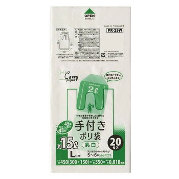 ジャパックス 手付きポリ袋 L 乳白 20枚×10冊×6袋 PR29W [ラッピング不可][代引不...
