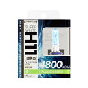 アークス(axs) GRX-71 H11 ハロゲンバルブ 4800K スーパーホワイト