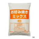 &nbsp;和泉食品 パロマお好み焼きミックス粉 2kg(5袋)こだわりのお好み焼きミックス粉です!【和泉食品 パロマお好み焼きミックス粉 2kg(5袋)】 原材料名称：お好み焼きミックス粉fk094igrjs 水で溶くだけで簡単に美味しい関西風お好み焼きの生地ができます。フリーズドライの山芋を少し使う事で、食感も良く、しっとりしながらもふんわりとしたハリのある焼き上がりになります。内容量2kg×5袋サイズ個装サイズ：34×22.5×26cm重量個装重量：10500g仕様賞味期間：製造日より360日生産国日本 製品詳細 商品名：和泉食品　パロマお好み焼きミックス粉　2kg(5袋)カラー・サイズ名称：1654277JANコード：4942435795228 広告文責 (有)イースクエアTEL:0120-532-772 ※お客さま都合による、ご注文後の[キャンセル][変更][返品][交換]はお受けできませんのでご注意下さいませ。※当店では、すべての商品で在庫を持っておりません。記載の納期を必ずご確認ください。※ご注文いただいた場合でもメーカーの[在庫切れ][欠品][廃盤]などの理由で、[記載の納期より発送が遅れる][発送できない]場合がございます。その際は、当店よりご連絡させていただきます。あらかじめご了承ください。※こちらの商品は【他商品との同梱】ができません。※こちらの商品は【ギフトサービス】をお受けすることができません。 こちらの商品は【お取り寄せ(14営業日以内に発送予定)】となります。