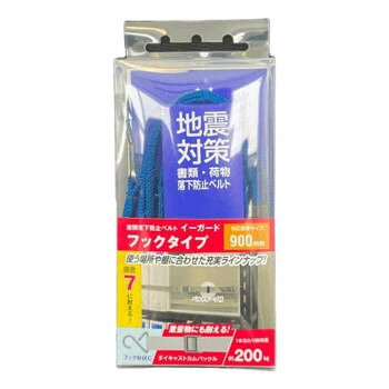 　ギフト対応について　楽天国際配送対象店舗 （海外配送）　Rakuten International Shipping【メール便(定形外郵便)の配送について】※こちらの商品は、[メール便(定形外郵便)]での発送となります。※他商品との同梱された場合は、[宅配便]での発送となり通常の送料が掛かります。※[他商品との同梱][代金引換][配達日時指定]でのご注文をお受けできません。※原則ポスト投函となります。通常の[宅配便]と違い配達までのお時間が掛かる場合があります。&nbsp;TFサービス 地震対策 イーガードフックタイプ Cタイプ 900mm ブルー ダイキャストカムバックル 1個入フックタイプの落下防止ベルト。【TFサービス 地震対策 イーガードフックタイプ Cタイプ 900mm ブルー ダイキャストカムバックル 1個入】 fk094igrjs 落下防止ベルトのフックタイプ。軽中量ラックのLアングル(S・Mサイズ)、Cチャンネル(S・Mサイズ)の長穴に引っ掛けて設置。フック形状C型のダイキャストカムバックルタイプ。サイズ900×28×10mm個装サイズ：4×8×17cm重量100g個装重量：110g素材・材質ダイキャストカムバックル:亜鉛、ベルト:ポリプロピレン生産国日本 製品詳細 商品名：TFサービス　地震対策　イーガードフックタイプ　Cタイプ　900mm　ブルー　ダイキャストカムバックル 1個入カラー・サイズ名称：1657925JANコード：4582418913326 広告文責 (有)イースクエアTEL:0120-532-772 ※お客さま都合による、ご注文後の[キャンセル][変更][返品][交換]はお受けできませんのでご注意下さいませ。※当店では、すべての商品で在庫を持っておりません。記載の納期を必ずご確認ください。※ご注文いただいた場合でもメーカーの[在庫切れ][欠品][廃盤]などの理由で、[記載の納期より発送が遅れる][発送できない]場合がございます。その際は、当店よりご連絡させていただきます。あらかじめご了承ください。【メール便(定形外郵便)の配送について】※こちらの商品は、[メール便(定形外郵便)]での発送となります。※他商品との同梱された場合は、[宅配便]での発送となり通常の送料が掛かります。※[他商品との同梱][代金引換][配達日時指定]でのご注文をお受けできません。※原則ポスト投函となります。通常の[宅配便]と違い配達までのお時間が掛かる場合があります。 こちらの商品は【お取り寄せ(14営業日以内に発送予定)】となります。