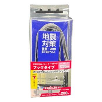 　ギフト対応について　楽天国際配送対象店舗 （海外配送）　Rakuten International Shipping&nbsp;TFサービス 地震対策 イーガードフックタイプ Fタイプ 1200mm グレー ダイキャストカムバックル 1個入フックタイプの落下防止ベルト。【TFサービス 地震対策 イーガードフックタイプ Fタイプ 1200mm グレー ダイキャストカムバックル 1個入】 fk094igrjs 落下防止ベルトのフックタイプ。軽中量ラックのLアングル(S・Mサイズ)、Cチャンネル(S・Mサイズ)の長穴に引っ掛けて設置。フック形状F型のダイキャストカムバックルタイプ。サイズ1200×40×10mm個装サイズ：4×8×17cm重量125g個装重量：135g素材・材質ダイキャストカムバックル:亜鉛、ベルト:ポリプロピレン生産国日本 製品詳細 商品名：TFサービス　地震対策　イーガードフックタイプ　Fタイプ 1200mm　グレー　ダイキャストカムバックル 1個入カラー・サイズ名称：1657930JANコード：4582418913418 広告文責 (有)イースクエアTEL:0120-532-772 ※お客さま都合による、ご注文後の[キャンセル][変更][返品][交換]はお受けできませんのでご注意下さいませ。※当店では、すべての商品で在庫を持っておりません。記載の納期を必ずご確認ください。※ご注文いただいた場合でもメーカーの[在庫切れ][欠品][廃盤]などの理由で、[記載の納期より発送が遅れる][発送できない]場合がございます。その際は、当店よりご連絡させていただきます。あらかじめご了承ください。 こちらの商品は【お取り寄せ(14営業日以内に発送予定)】となります。