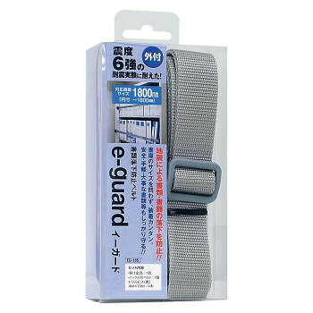 　ギフト対応について　楽天国際配送対象店舗 （海外配送）　Rakuten International Shipping&nbsp;ティーエフサービス 地震対策 イーガード 1800mm 外付用 1個入 EG-18S2通りの開閉方法ができる落下防止ベルト。【ティーエフサービス 地震対策 イーガード 1800mm 外付用 1個入 EG-18S】 fk094igrjs 落下防止ベルト。外付はビス止め固定。左側のスライド式金具とワンタッチバックルからの2通りの開閉方法。片手で簡単に開閉ができます。サイズ1830×35×45mm個装サイズ：4×8×17cm重量145g個装重量：155g素材・材質金具:スチール(表面処理/カチオン)ベルト:ポリプロピレン、粘着:VHB(アクリル系粘着剤)生産国日本 製品詳細 商品名：ティーエフサービス　地震対策　イーガード　1800mm　外付用 1個入 EG-18Sカラー・サイズ名称：1657944JANコード：4582418910431 広告文責 (有)イースクエアTEL:0120-532-772 ※お客さま都合による、ご注文後の[キャンセル][変更][返品][交換]はお受けできませんのでご注意下さいませ。※当店では、すべての商品で在庫を持っておりません。記載の納期を必ずご確認ください。※ご注文いただいた場合でもメーカーの[在庫切れ][欠品][廃盤]などの理由で、[記載の納期より発送が遅れる][発送できない]場合がございます。その際は、当店よりご連絡させていただきます。あらかじめご了承ください。 こちらの商品は【お取り寄せ(14営業日以内に発送予定)】となります。