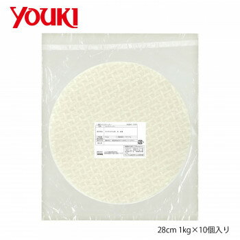 YOUKI ユウキ食品 L盤ライスペーパー/直径28cm 1kg×10個入り 218975 [ラッピング不可][代引不可][同梱不可]