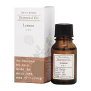 デイリーアロマジャパン エッセンシャルオイル ラージ レモン 10ml 13922