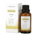 デイリーアロマジャパン エッセンシャルオイル レモン 30ml 33657(4)