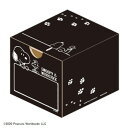 スヌーピー 黒板引き出しボックス(SN&WS) SNB1504