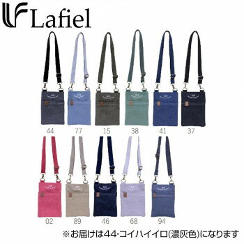 Lafiel(ラフィール) 365シリーズ 帆布ロゴ刺繍 サコッシュ ミニ 44・コイハイイロ(濃灰色) 003149200 Lafiel(ラフィール) 365シリーズ 帆布ロゴ刺繍 サコッシュ ミニ 44・コイハイイロ(濃灰色) 003149200