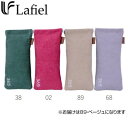 Lafiel(ラフィール) 365シリーズ 帆布ロゴ刺繍 スリムポーチ 89・ベージュ 003150300(4)