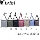 Lafiel(ラフィール) アソートメントバッグ 帆布 ショルダーバッグ 仕切り付き 77・ブルー(青) 003162400(4)