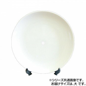 絵付用ホワイトセラミック(無地) 時計白皿(大) Φ23cm 2セット [ラッピング不可][代引不可][同梱不可]
