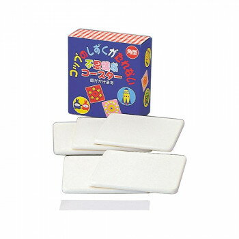 コップのしずくがたれない!不思議なコースター 手づくりキット 角 5枚セット×2セット [ラッピング不可][代引不可][同梱不可]