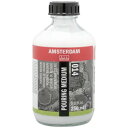 アムステルダムポーリングメディウム250ml T2430-3014 441947