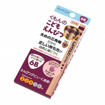 KUMON くもん こどもえんぴつ 6B SE-13 2・3・4歳