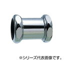 SANEI 洗浄管連結ソケット H81-3-38