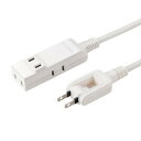 マイクロタップ 4個口 0.2m ホワイト TAP-M802W