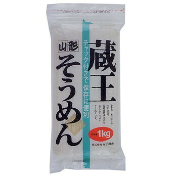 みうら食品 チャック付蔵王そうめん 1kg×10袋 [ラッピング不可][代引不可][同梱不可]