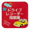 OSAMU GOODS(オサムグッズ) カーステッカー ドライブレコーダー搭載 CKOS006-3