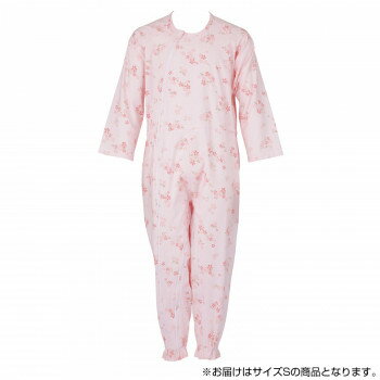 フットマーク 介護つなぎ服(前開き) S ピンク 403420