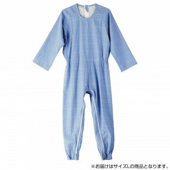 フットマーク 介護つなぎ服(背開き) L ブルー 403421