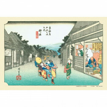 ジグソーパズル 300ピース 御油(東海道五拾三次)