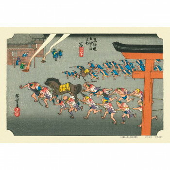 ジグソーパズル 300ピース 宮(東海道五拾三次)