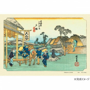 ジグソーパズル 300ピース 戸塚(東海道五拾三次)