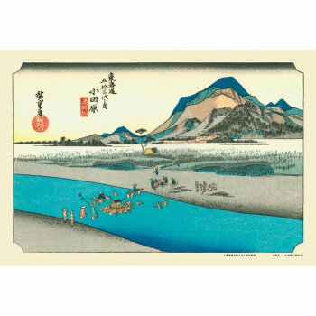 ジグソーパズル 300ピース 小田原(東海道五拾三次)