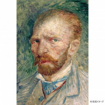 ジグソーパズル 300ピース ゴッホ自画像1887(ゴッホ)