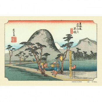 ジグソーパズル 300ピース 平塚(東海道五拾三次)