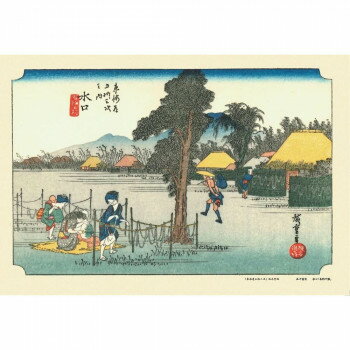 ジグソーパズル 300ピース 水口(東海道五拾三次)