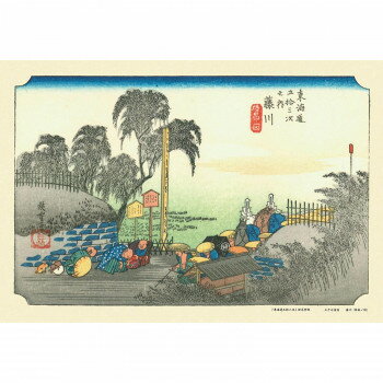 ジグソーパズル 300ピース 藤川(東海道五拾三次)