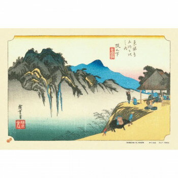 ジグソーパズル 300ピース 阪之下(東海道五拾三次)