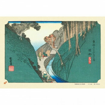 ジグソーパズル 300ピース 岡部(東海道五拾三次)