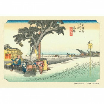 ジグソーパズル 300ピース 袋井(東海道五拾三次)