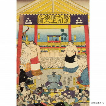 ジグソーパズル 300ピース 勧進大相撲土俵入りの図(大相撲 錦絵)