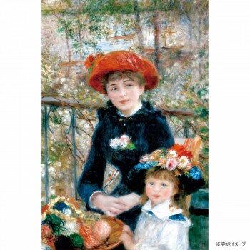 ジグソーパズル 1000ピース テラスにて (ルノワール)