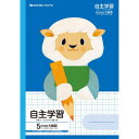 ショウワノート 福田利之シリーズ B5判 5mm方眼 FIL-82 自主学習 ヒツジ 058010820 10冊セット