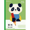 ショウワノート 福田利之シリーズ B5判 5mm方眼 FIL-5G 理科 パンダ 058020503 10冊セット