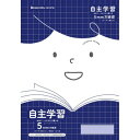 ショウワノート ジャポニカフレンド B5判 JFL-82 自主学習(めあて付き) 075010820 10冊セット