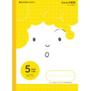 ショウワノート ジャポニカフレンド B5判 MFS-5Y 5mm方眼 イエロー 116030504 10冊セット