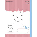 ショウワノート ジャポニカフレンド B5判 JFC-M19 タテ罫19行 077319001 10冊セット