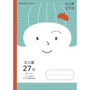 ショウワノート ジャポニカフレンド B5判 JFC-Y27 ヨコ罫27行 077327101 10冊セット