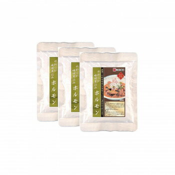 こまち食品 やわらか味噌煮込みホルモン 3袋セット [ラッピング不可][代引不可][同梱不可]