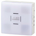 monban CUBE 光フラッシュ電池式受信機 OCH-DC47-BLUE